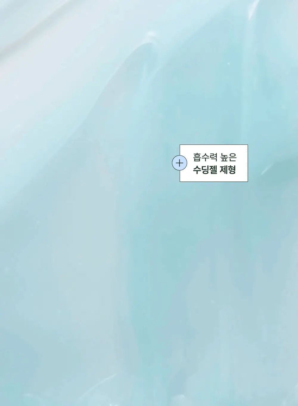 [8시간촉촉/슬리핑팩]SNP 수분 촉촉 푹잠 마스크 100ml 상세페이지 15